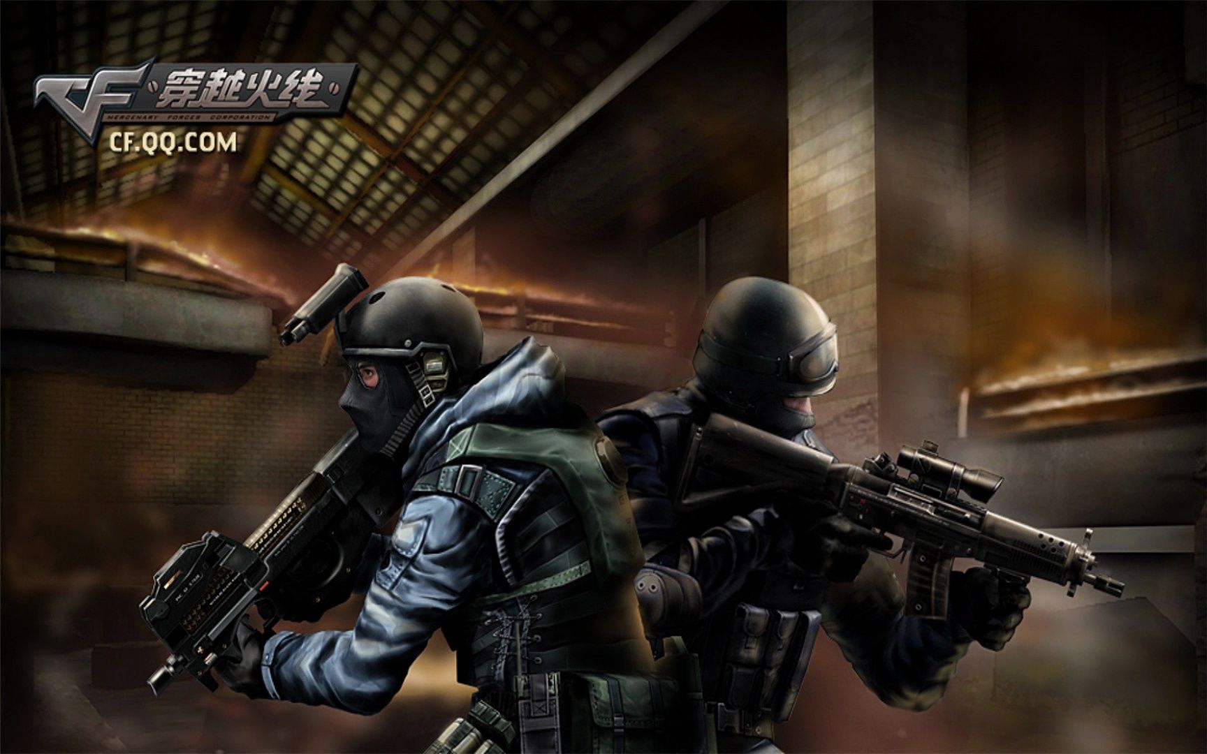 中距离与低 中距离与低